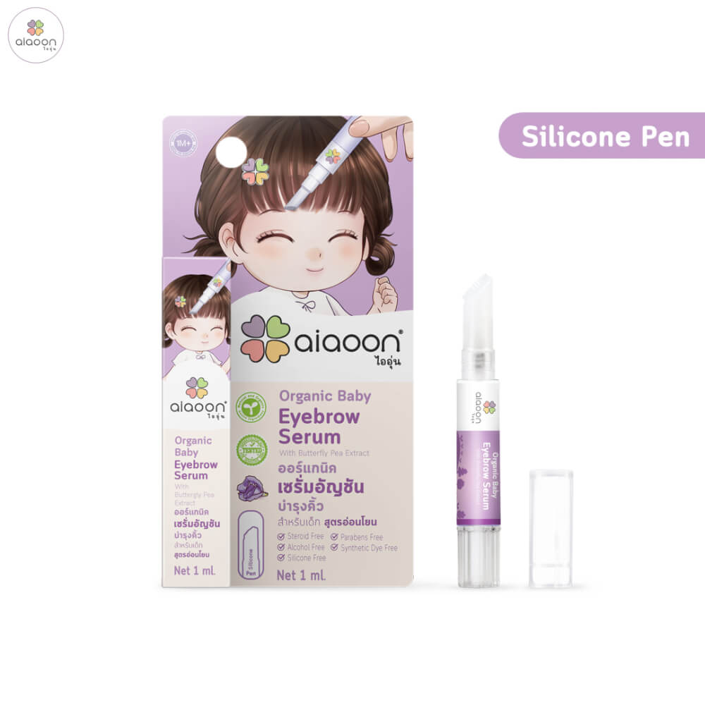 เซรั่มอัญชันบำรุงคิ้วเด็ก Silicone Pen aiaoon 1 มล.